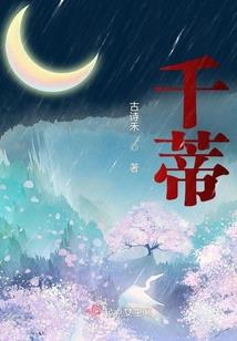 原目世界