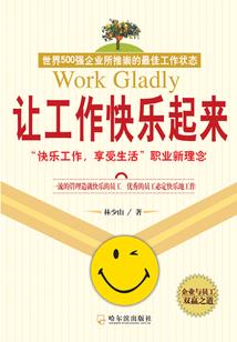 团宠三岁半：别耽误我妈考清华
