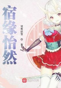 凌传记