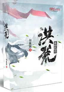 刀尖上的命运