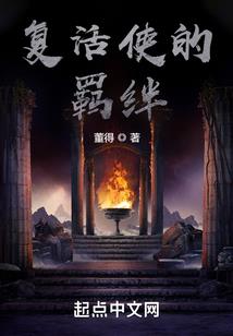 三生三世爱你永远