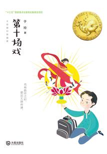 梦千转梦在大明