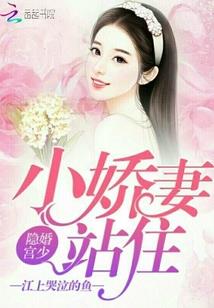 石头语记