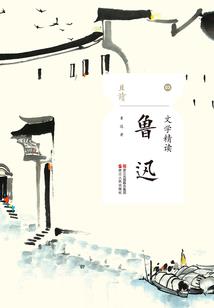 万道秩序帝尊