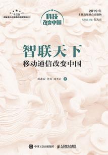 寻生千里只为你