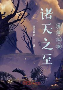 赶在世界末日来临前说爱你