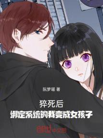 幻海明月心