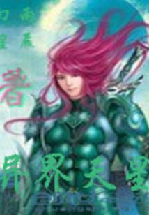 被丢弃后我成了全员团宠
