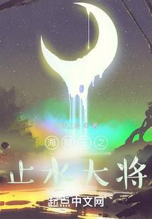 异能少女：玄石惊天