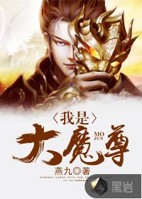 泣血君王