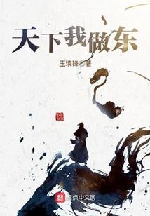风华绝代之清傲于世