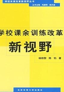 校园活宝