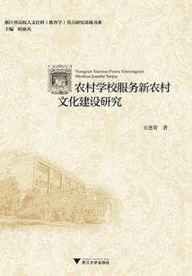 乱世英雄之一衣带水