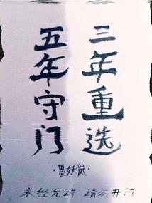 姬狐网吧