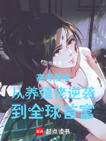 我有无穷天赋