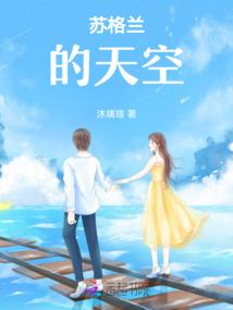 异界大陆七死一生