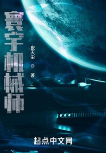 催眠师的明天