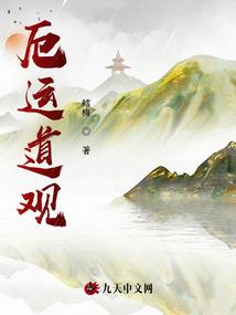 我家娇妃进门了