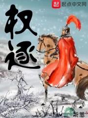 未日战争