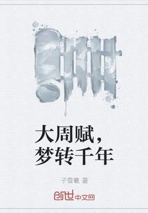 至尊护驾：火凤逆天重生