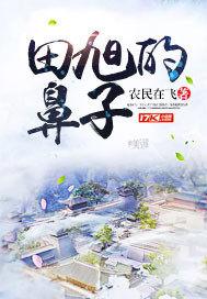 南山桑下棋
