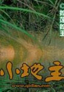 末夏之初