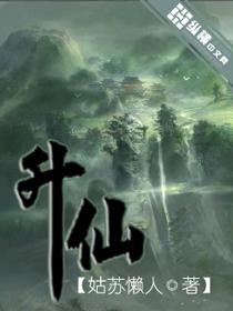 异世双修传