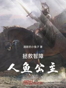 血族公主强势回归