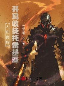 毒医嫁到之王爷别乱来