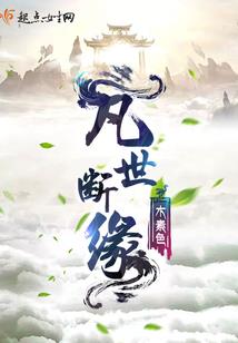 青春如沙