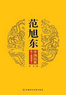 异界解放王