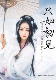 神妃魔王追