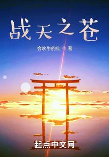 武侠：人在移花宫，迎娶邀月