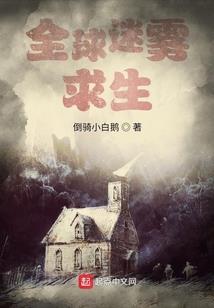 戮世歌