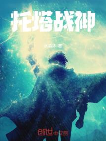 山村小神农