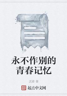 邪星祸世