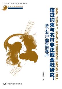 人道圣贤