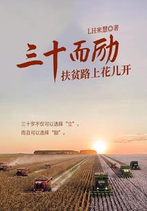 都市诡异秘谈