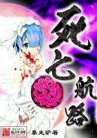 宇火燎原