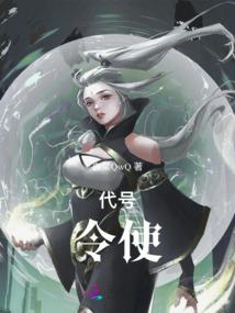 你给我等着，我一定征服你