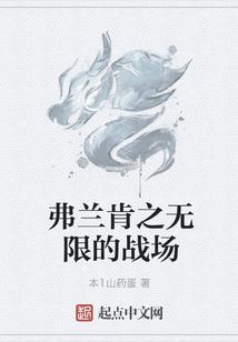 雌伏