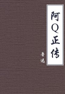 梅花 印