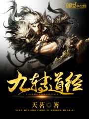 格鲁姆之书