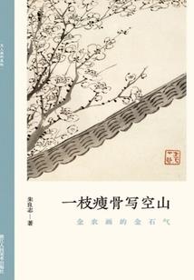 极度深冤