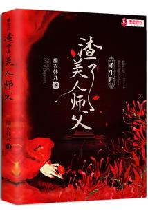 萌警神探