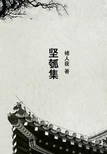 你是傻白甜吗