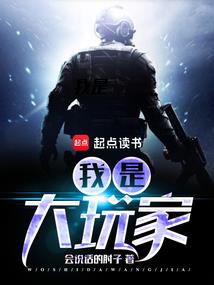 被血王咬中后