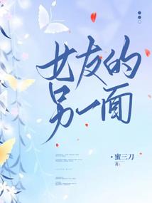 镇铃