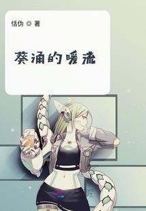 那是我的专属宝