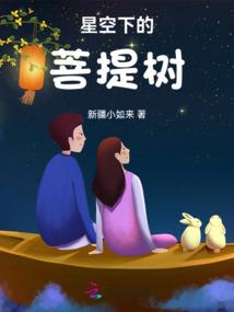 王妃又撩又怂